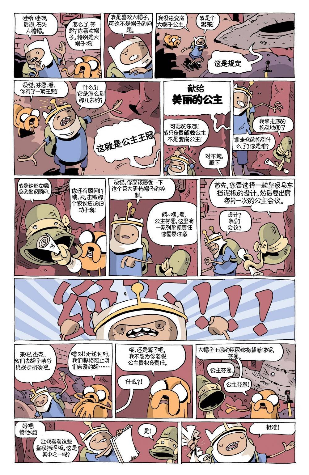 第13卷