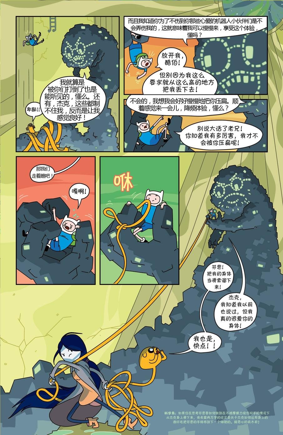 第14卷