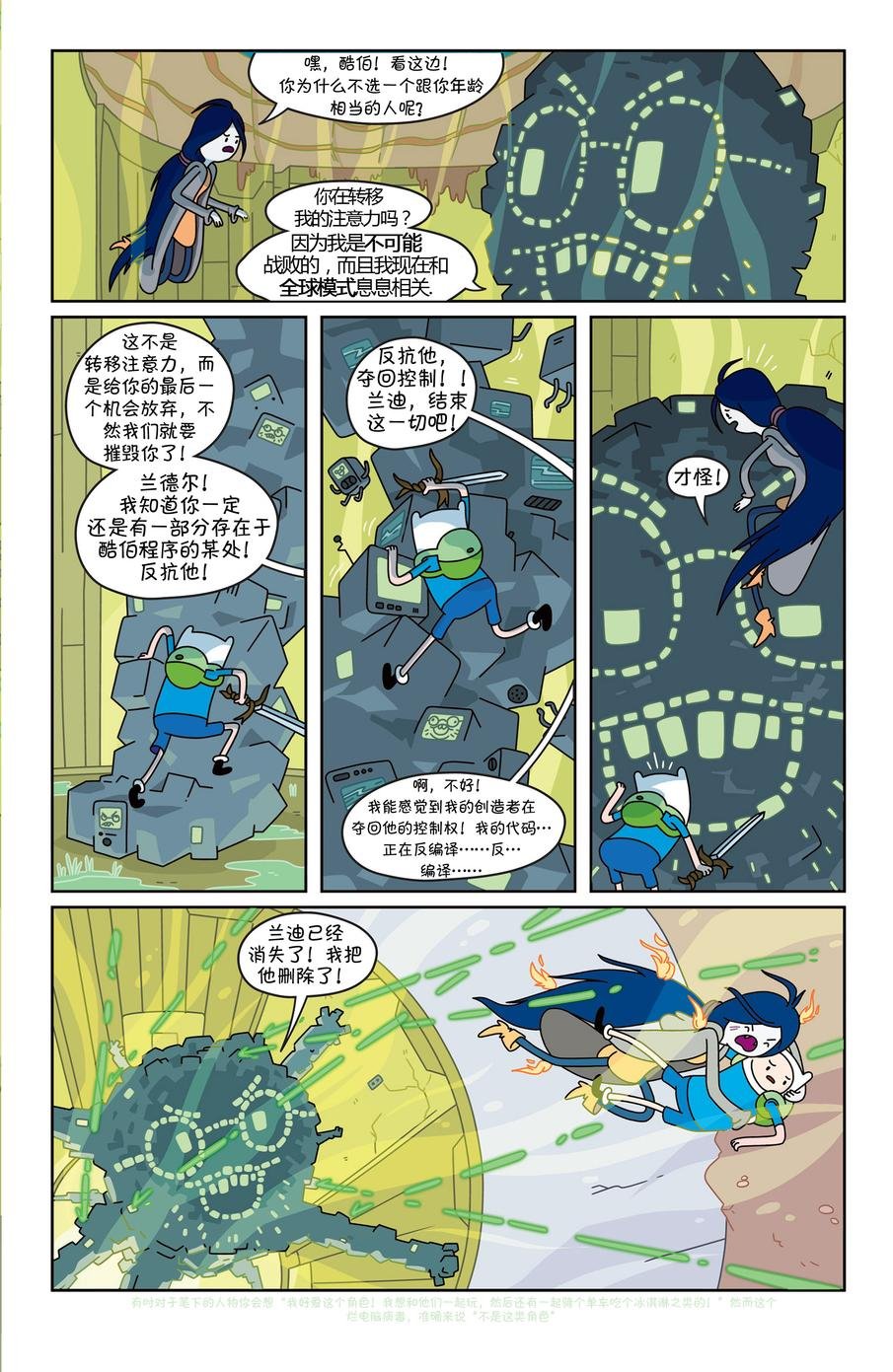 第14卷