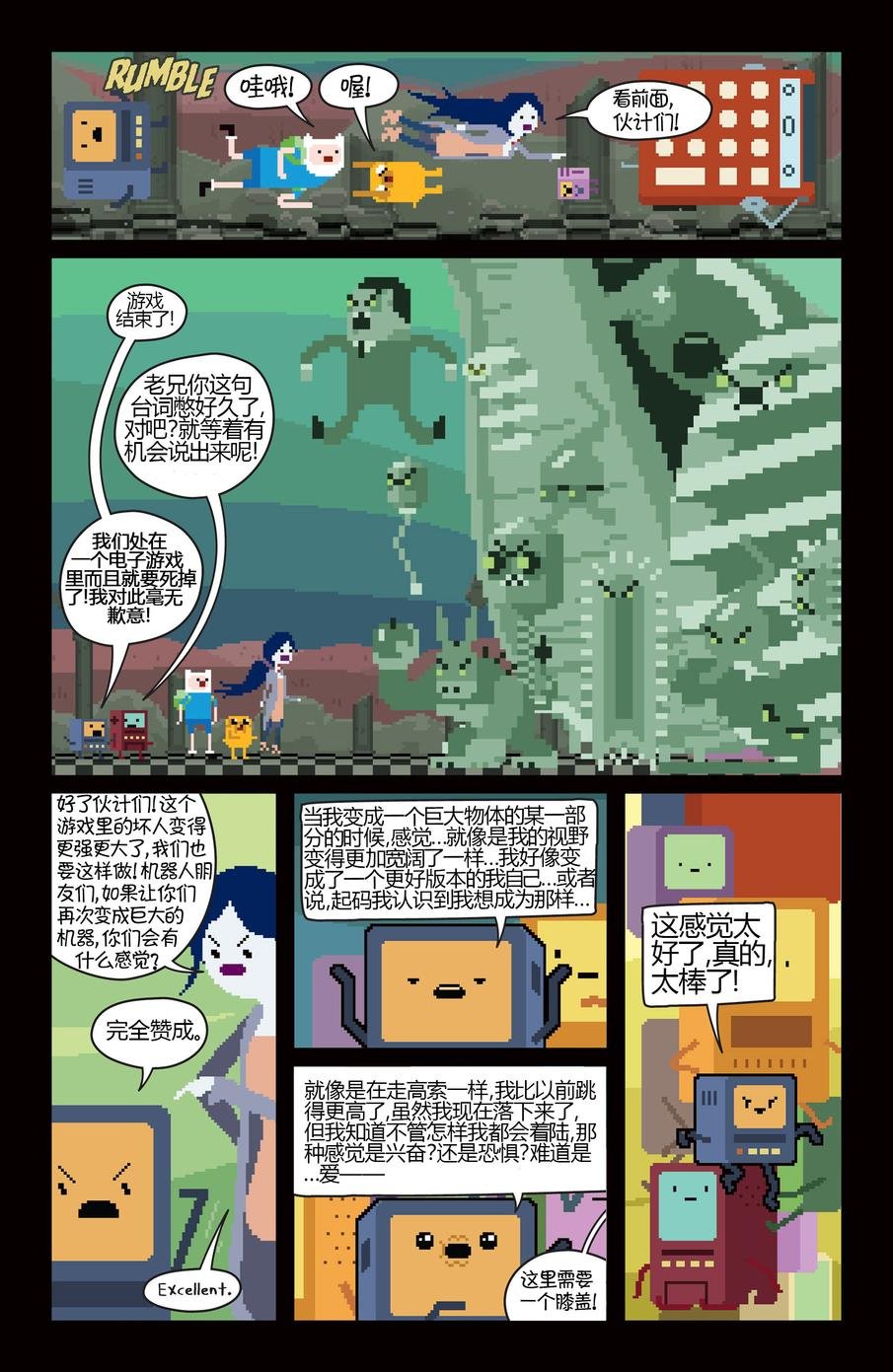 第14卷