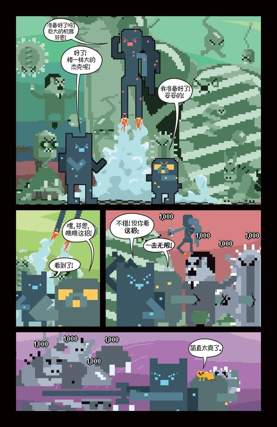 第14卷