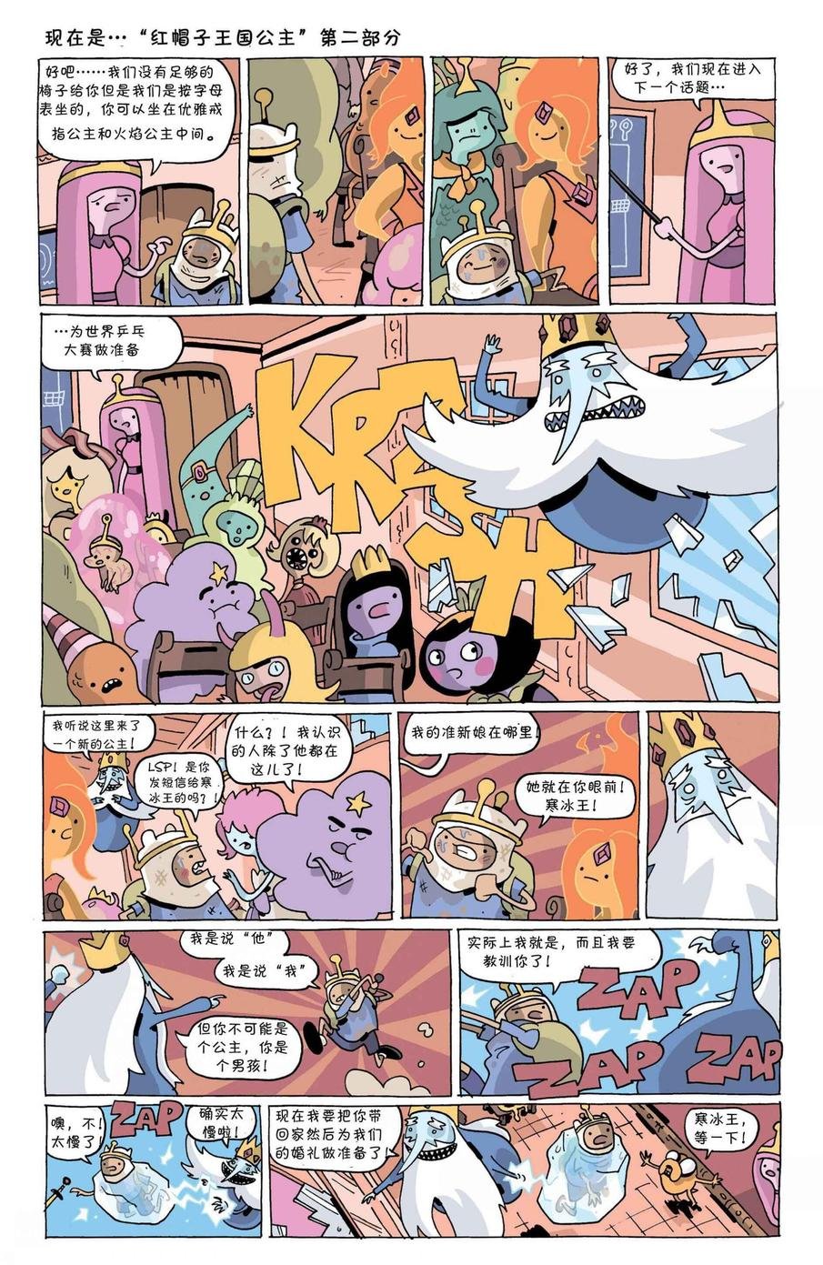 第14卷