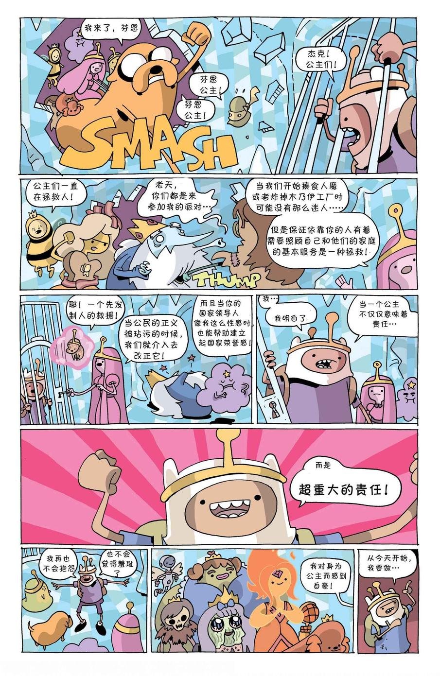 第14卷