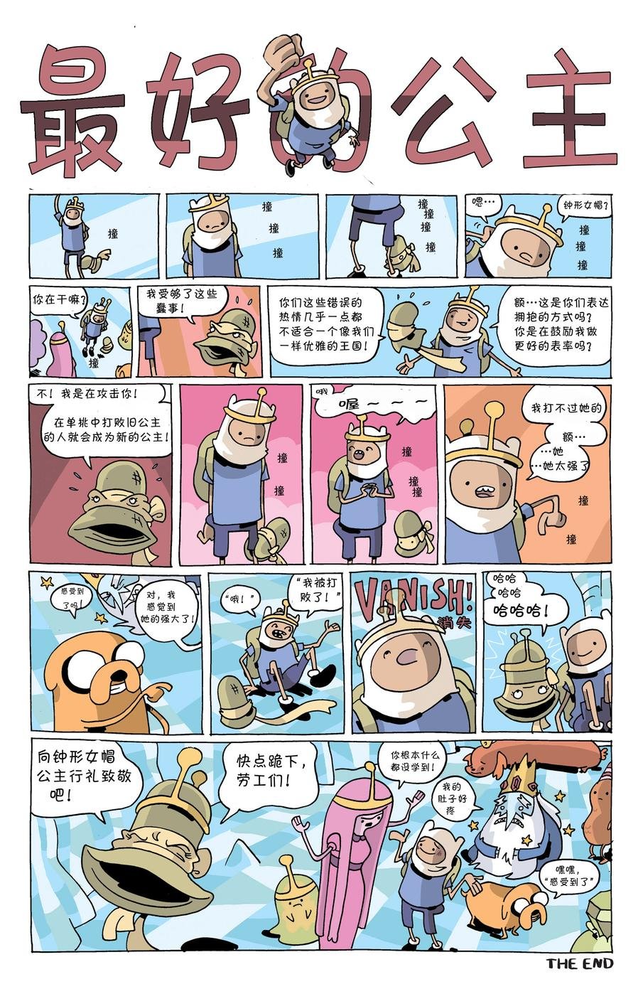 第14卷