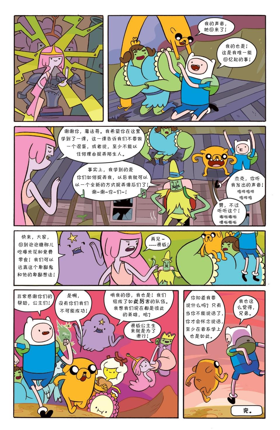 第15卷