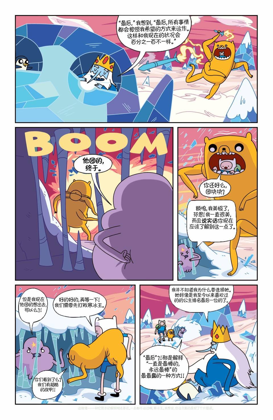 第16卷