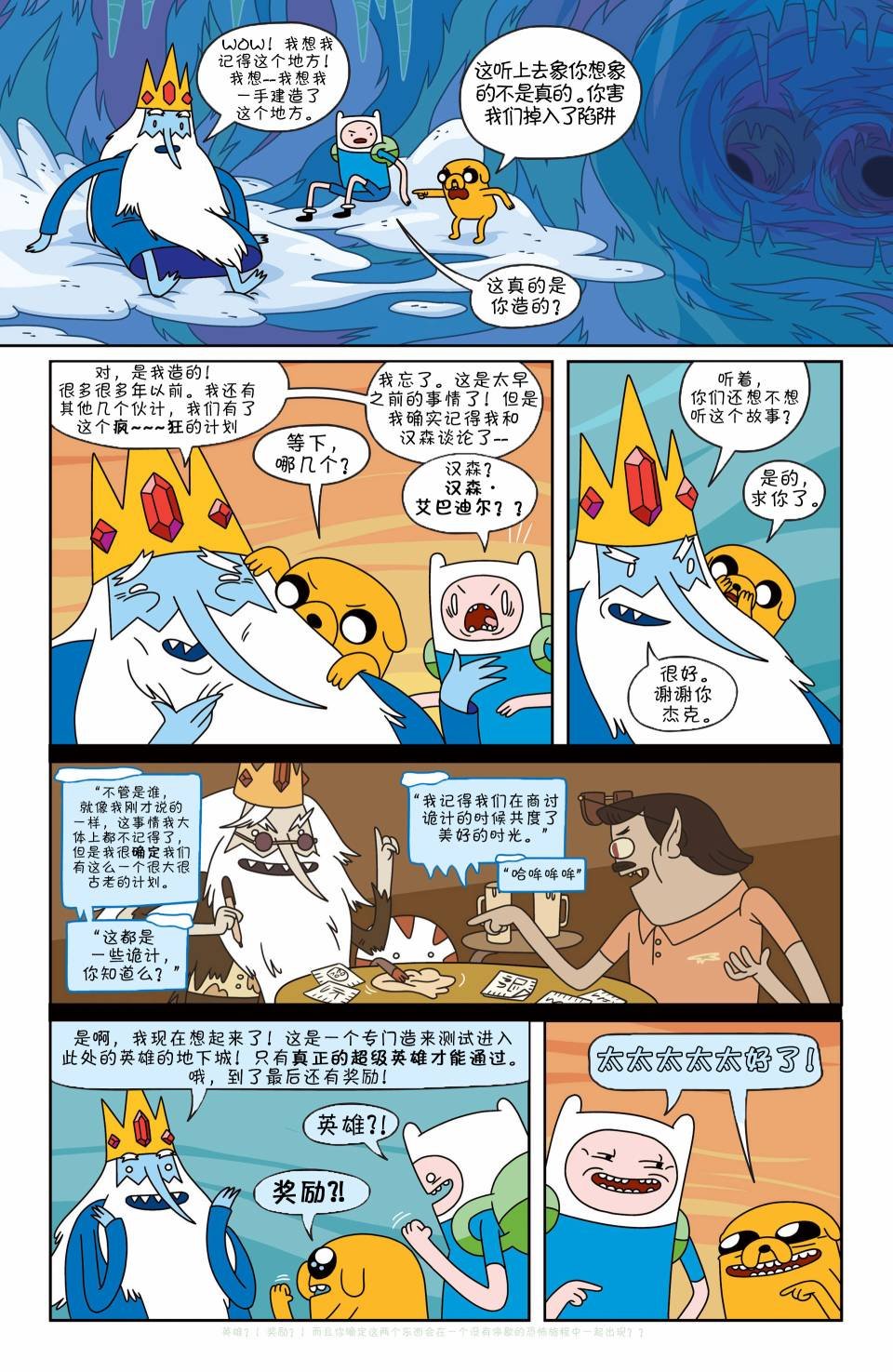 第16卷