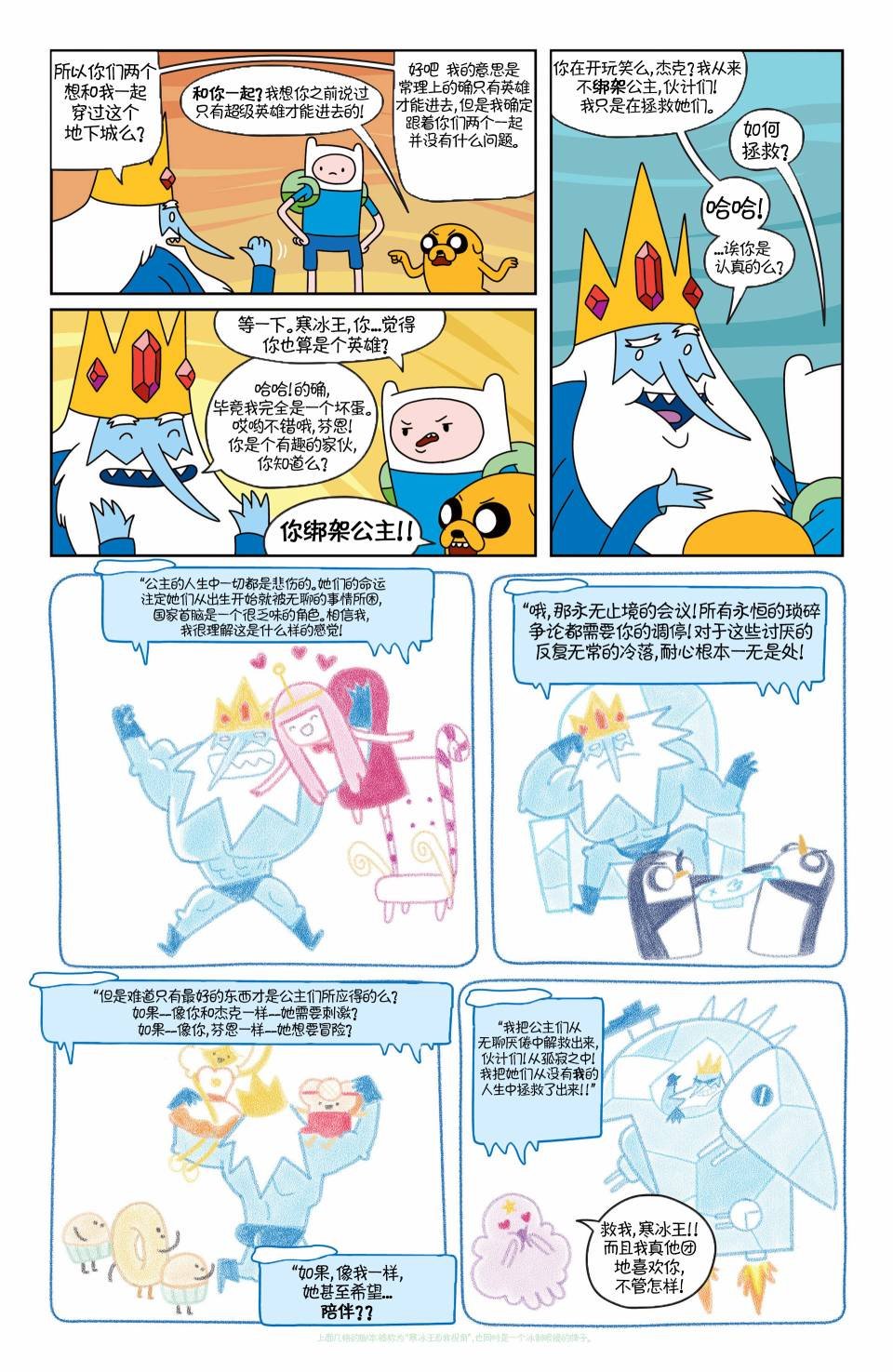 第16卷
