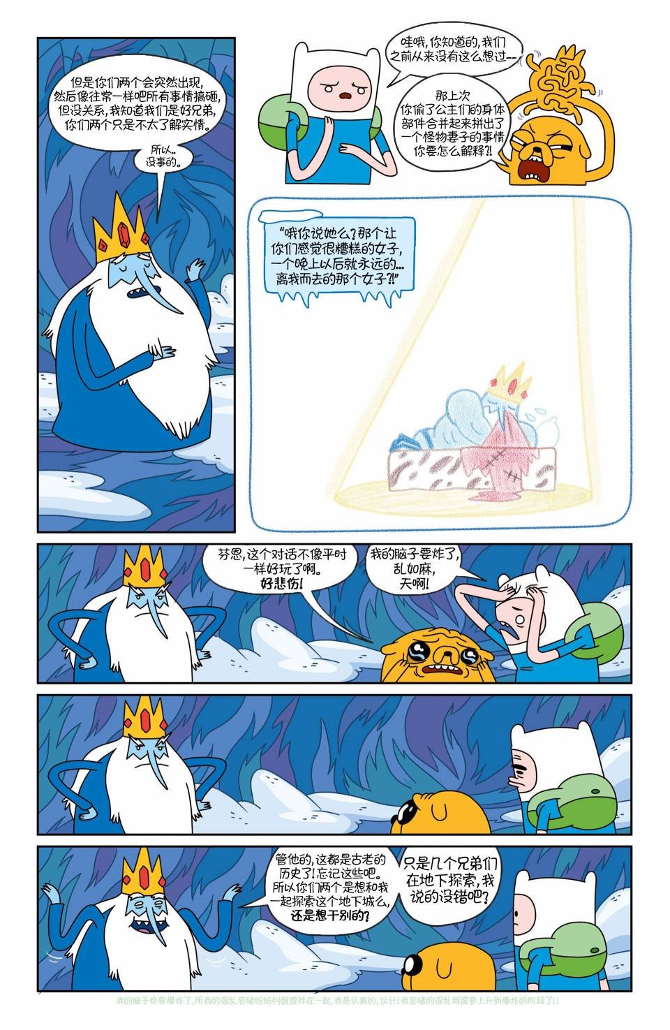 第16卷