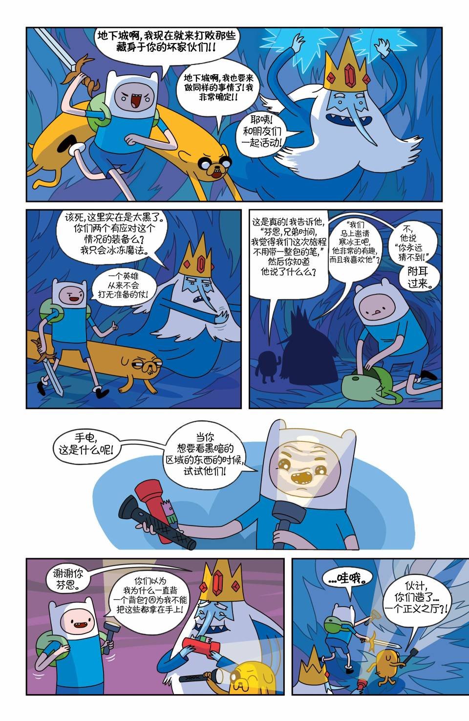 第16卷