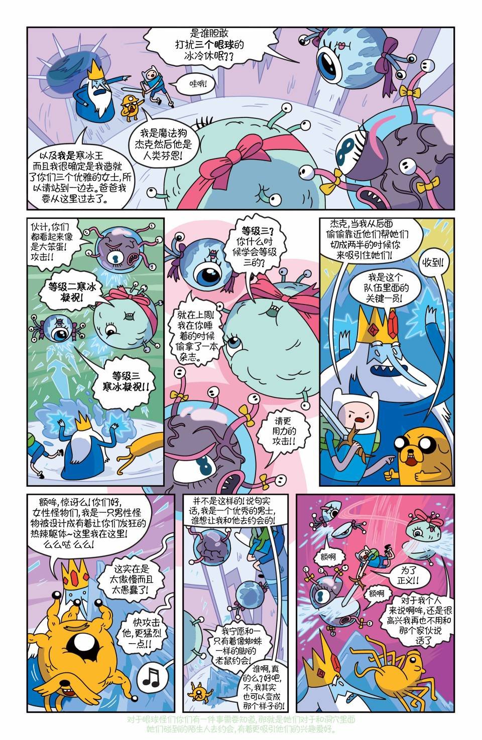 第16卷