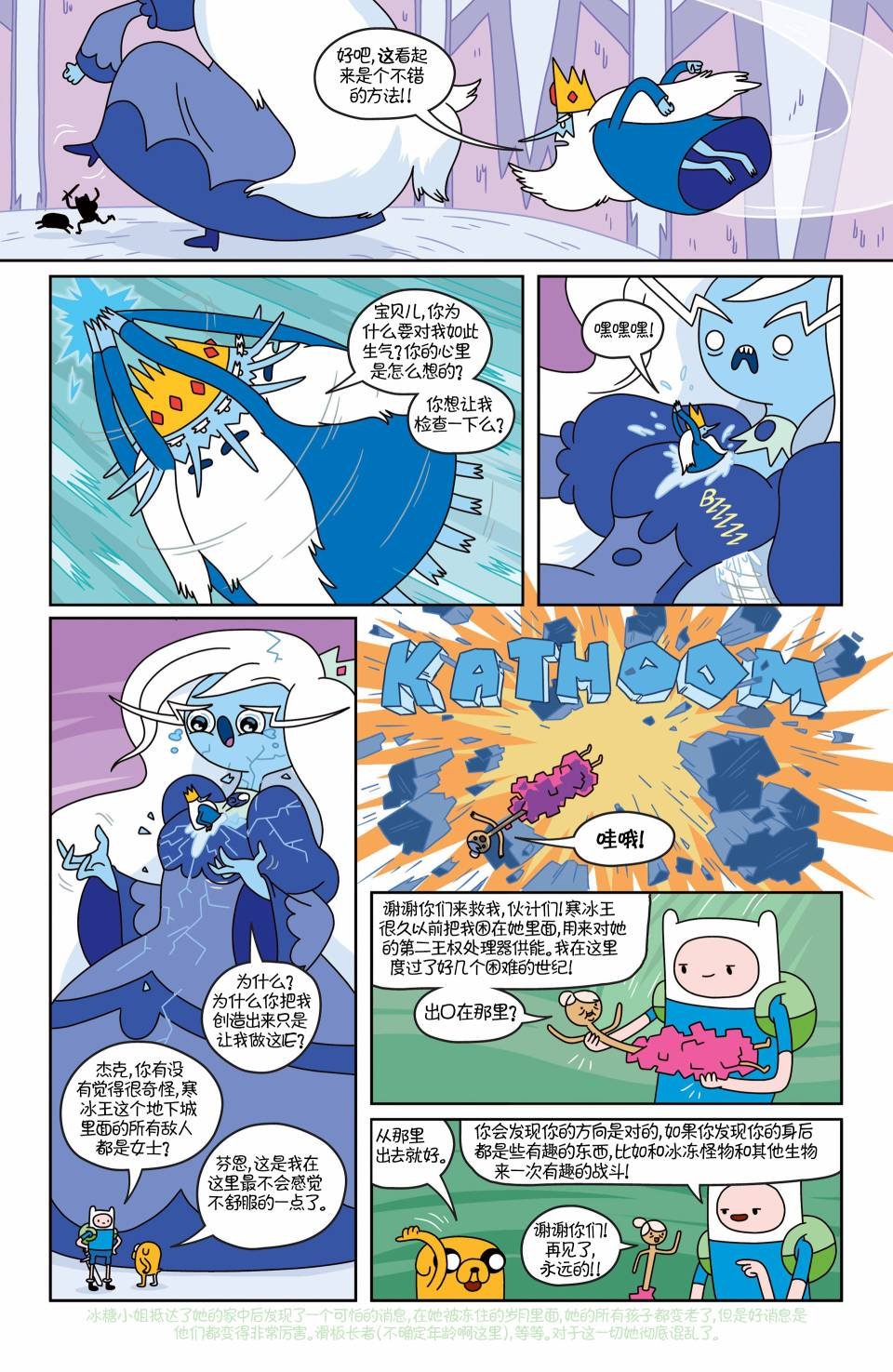 第16卷