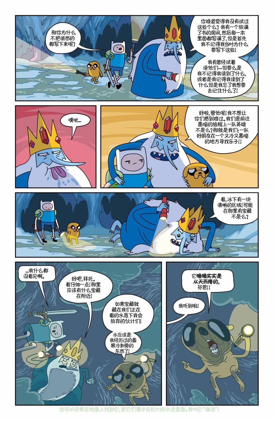 第16卷