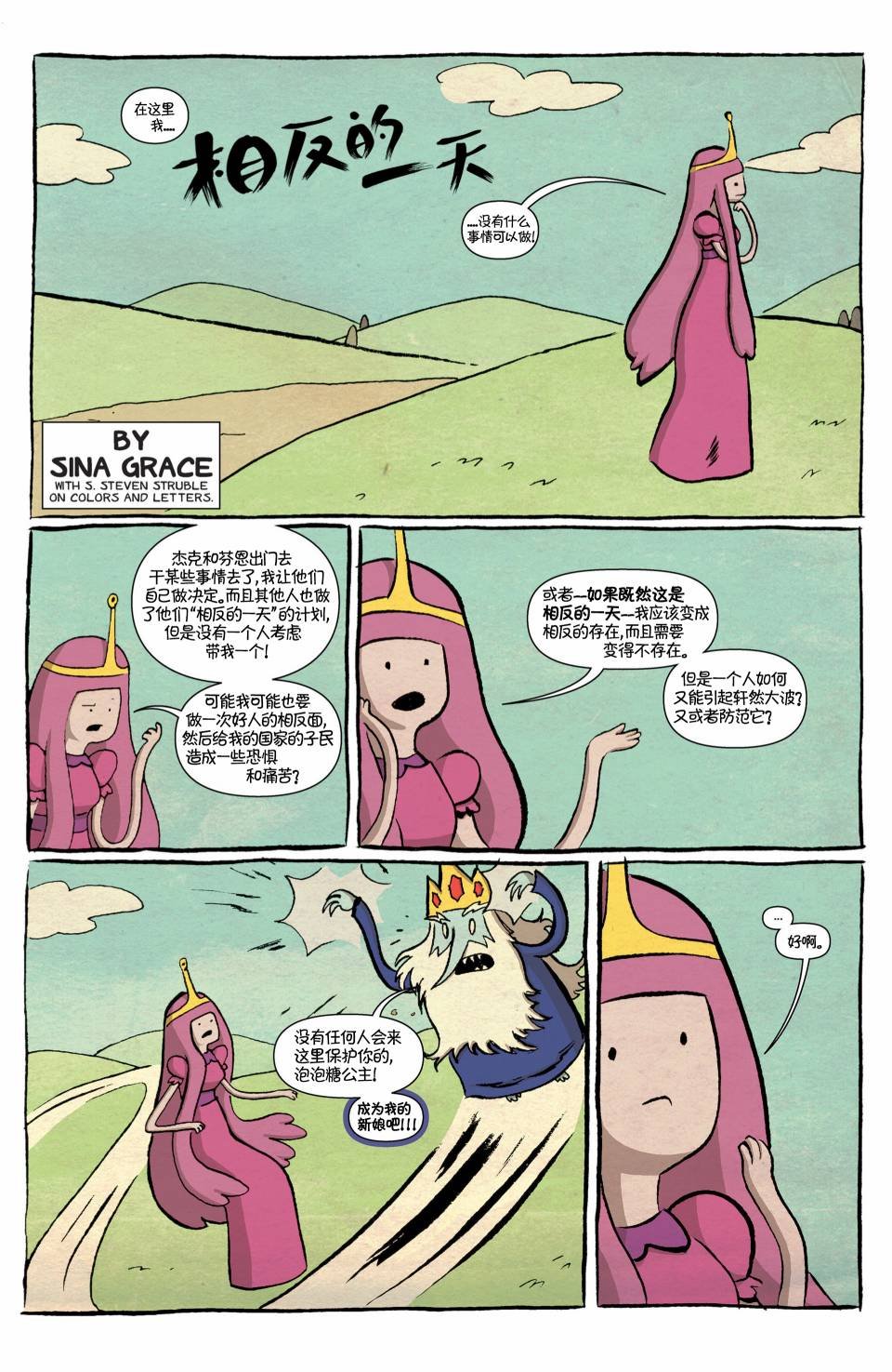 第16卷