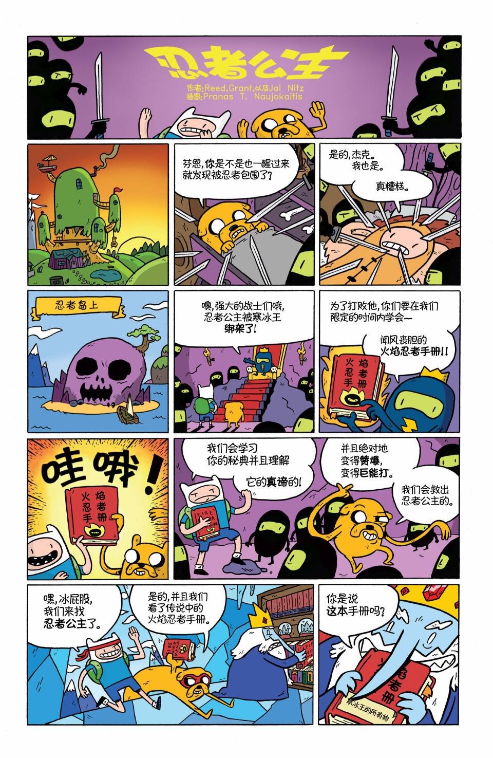 第16卷