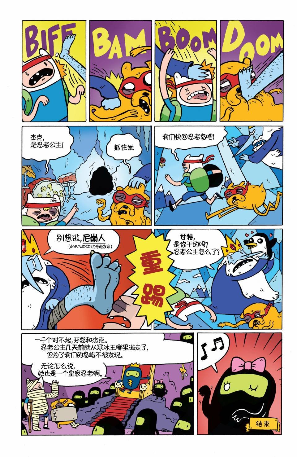 第16卷