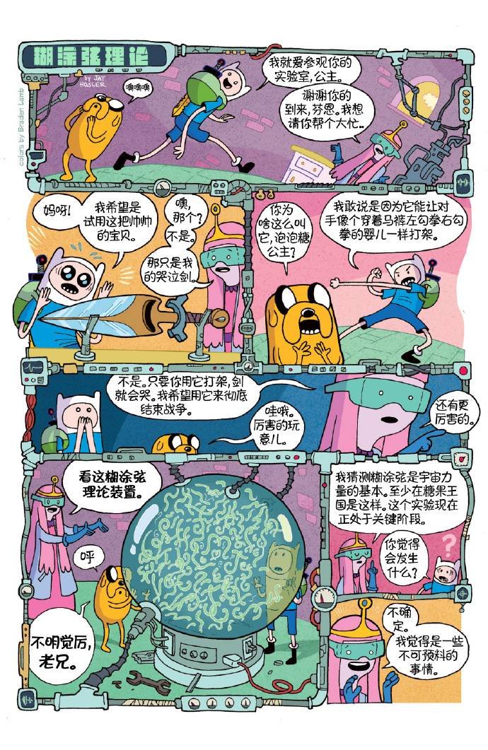 第17卷