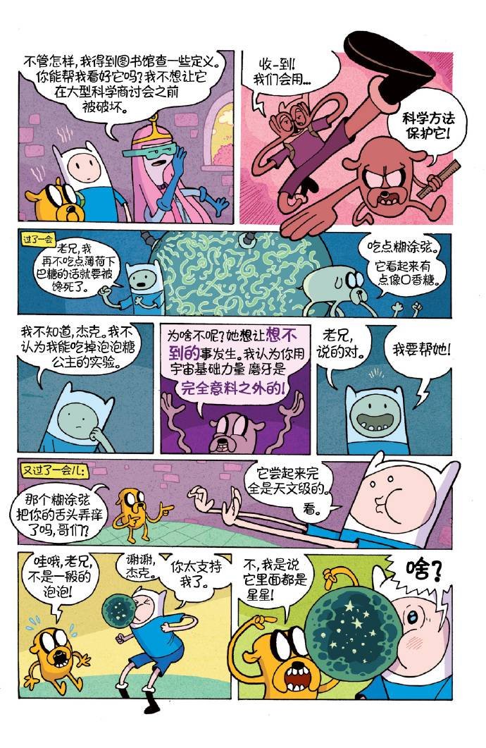 第17卷