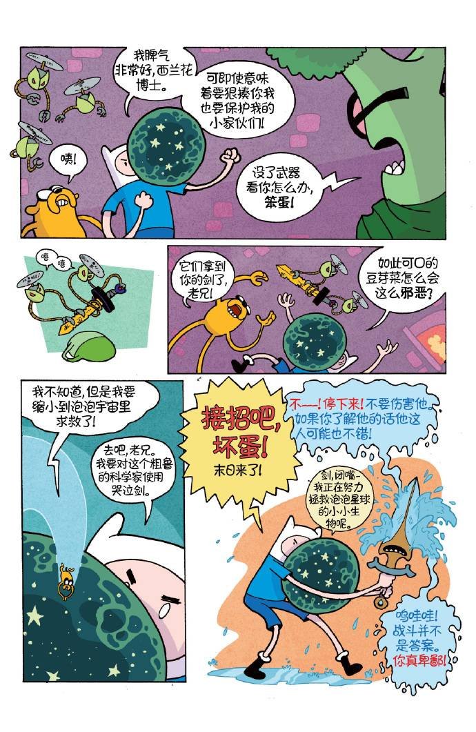 第17卷