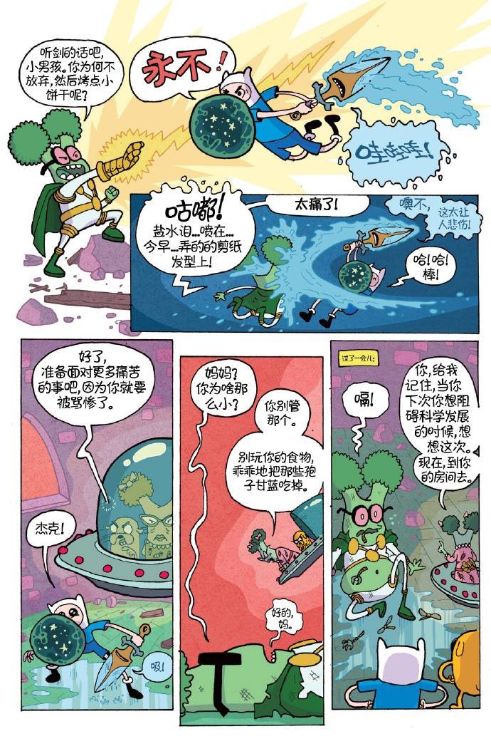 第17卷