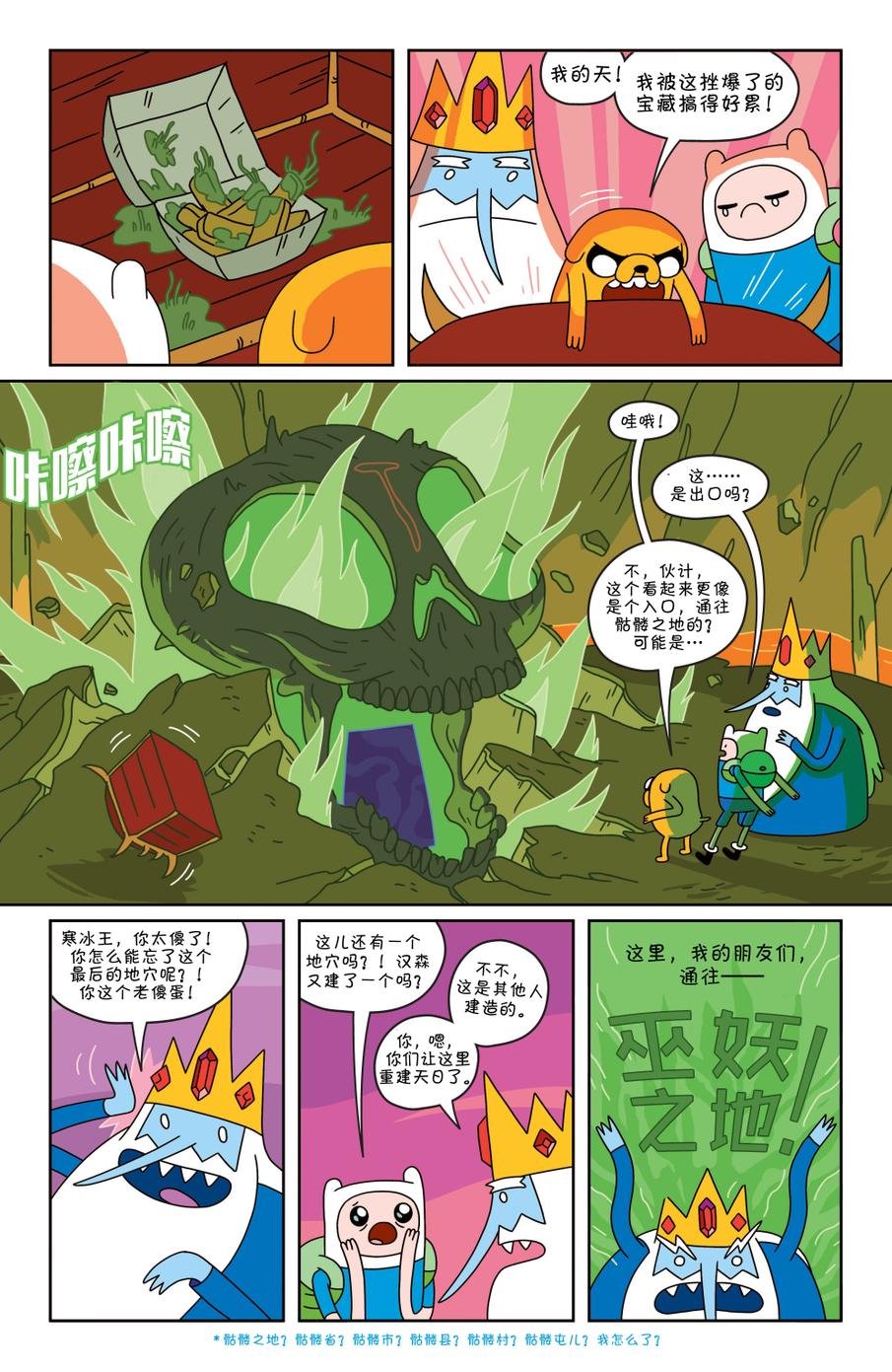 第18卷