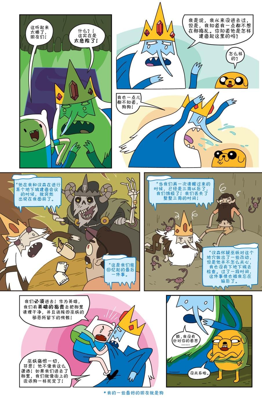 第18卷