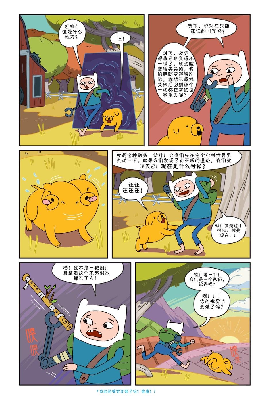 第18卷