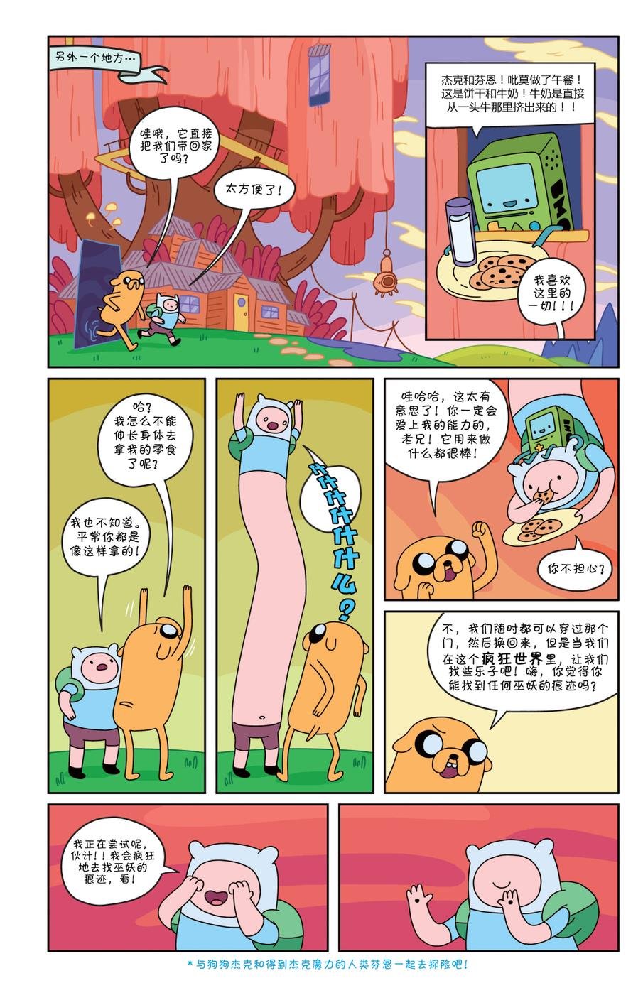 第18卷