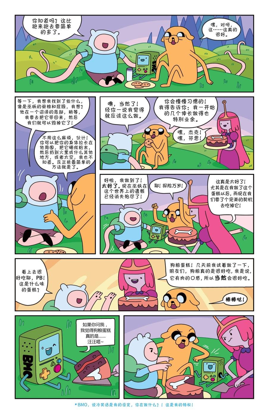 第18卷