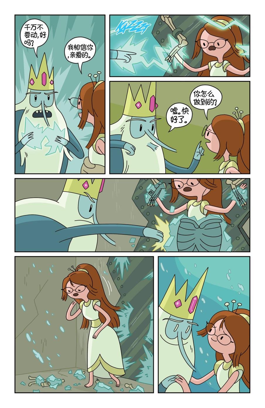 第18卷