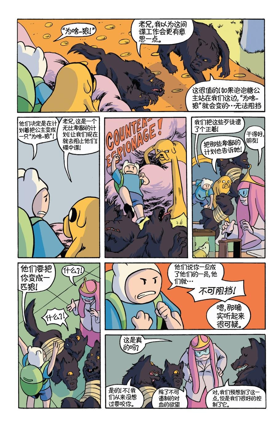第18卷