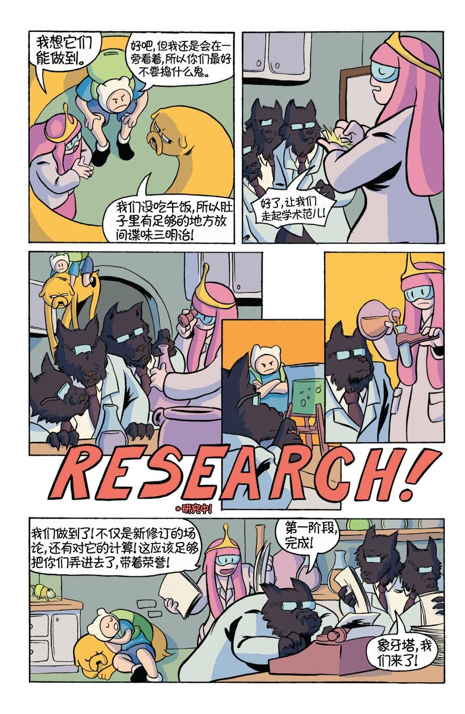 第18卷