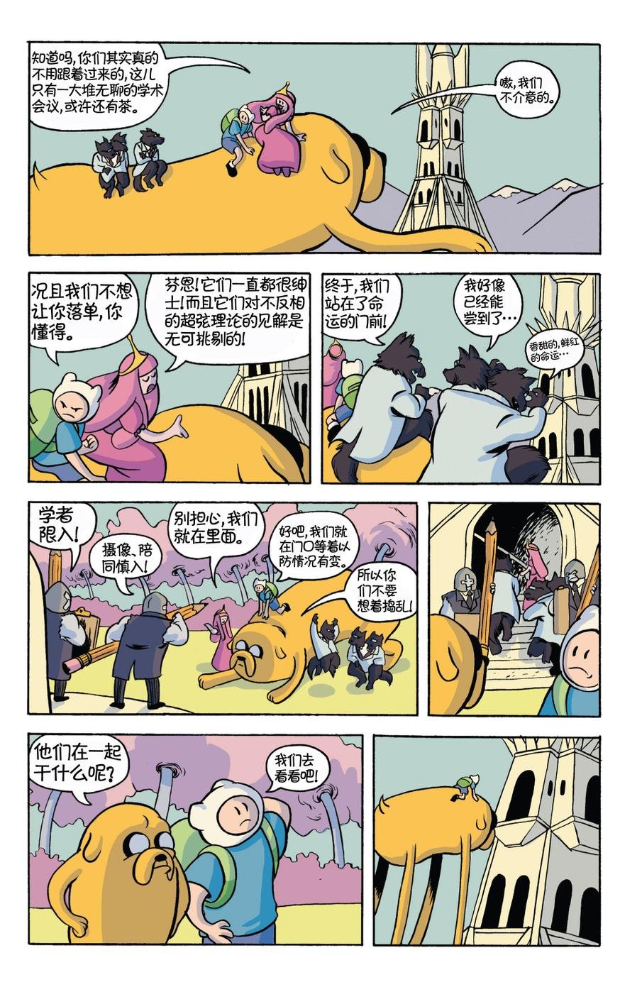 第18卷