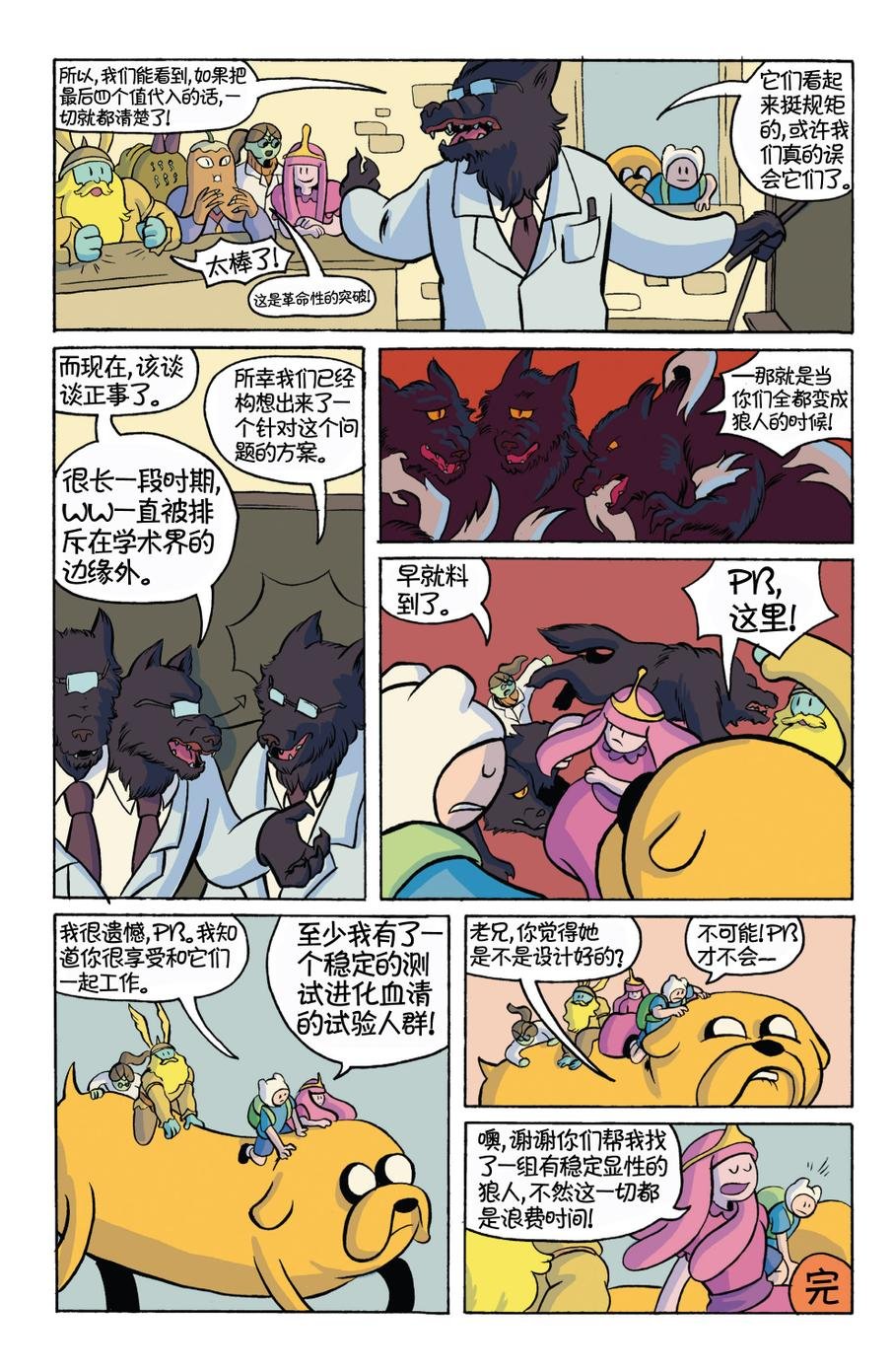 第18卷