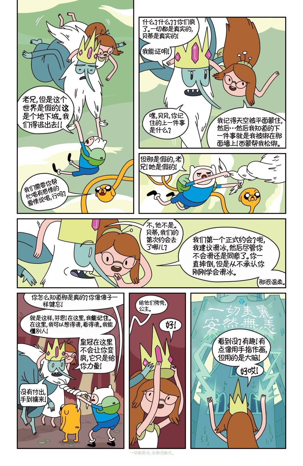 第19卷