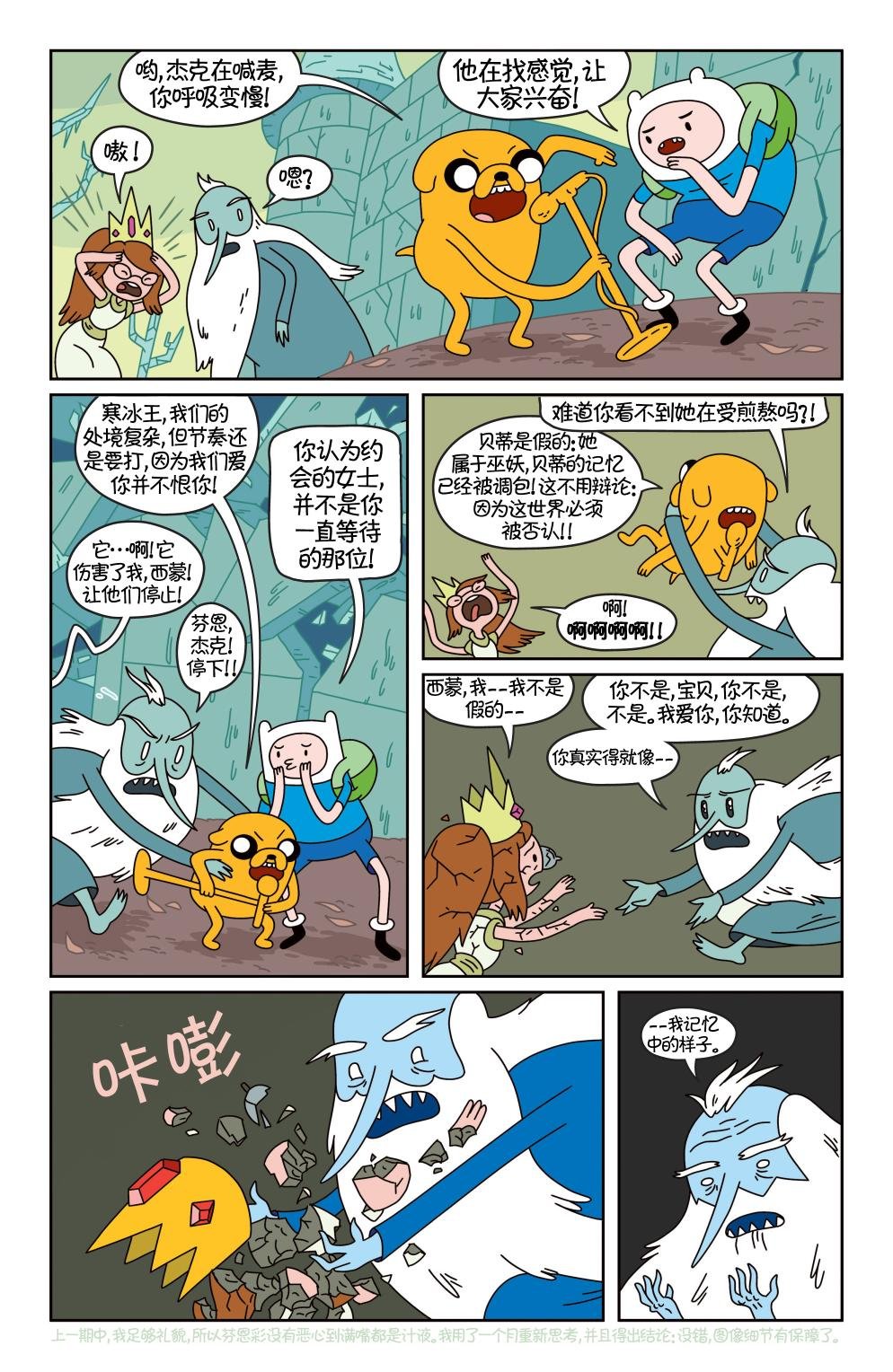 第19卷