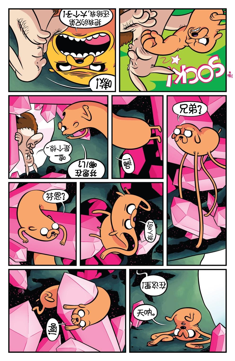 第19卷