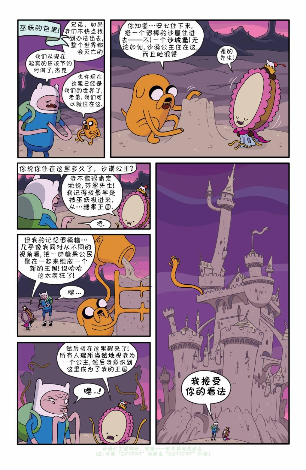 第02卷
