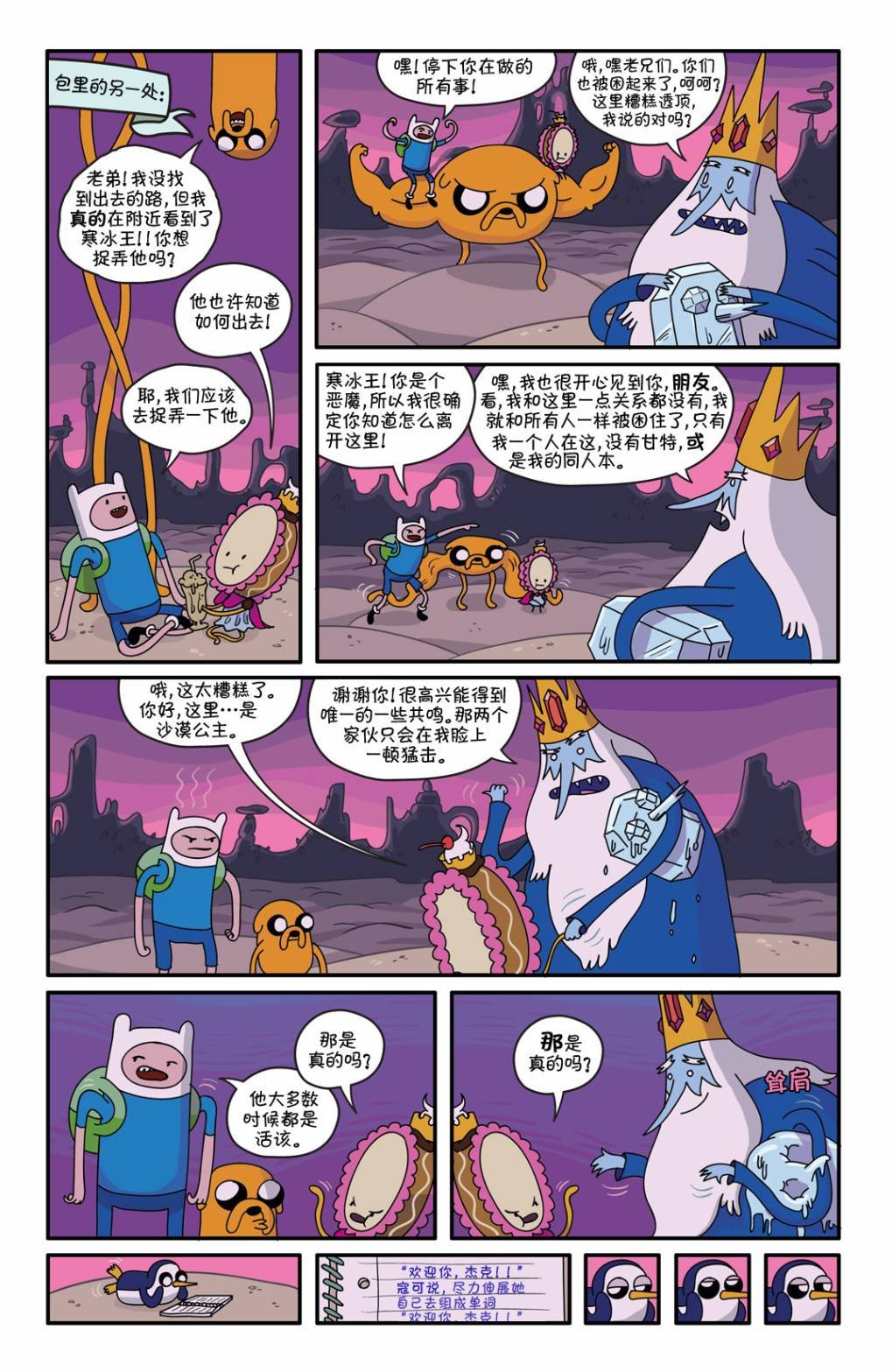 第02卷