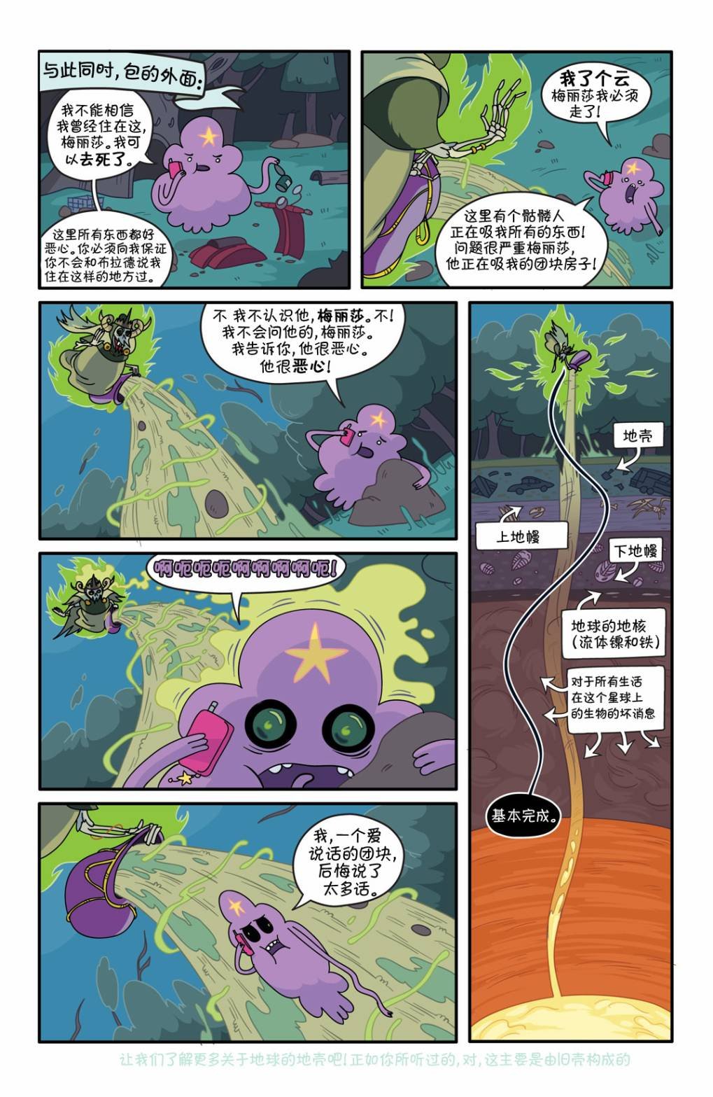 第02卷