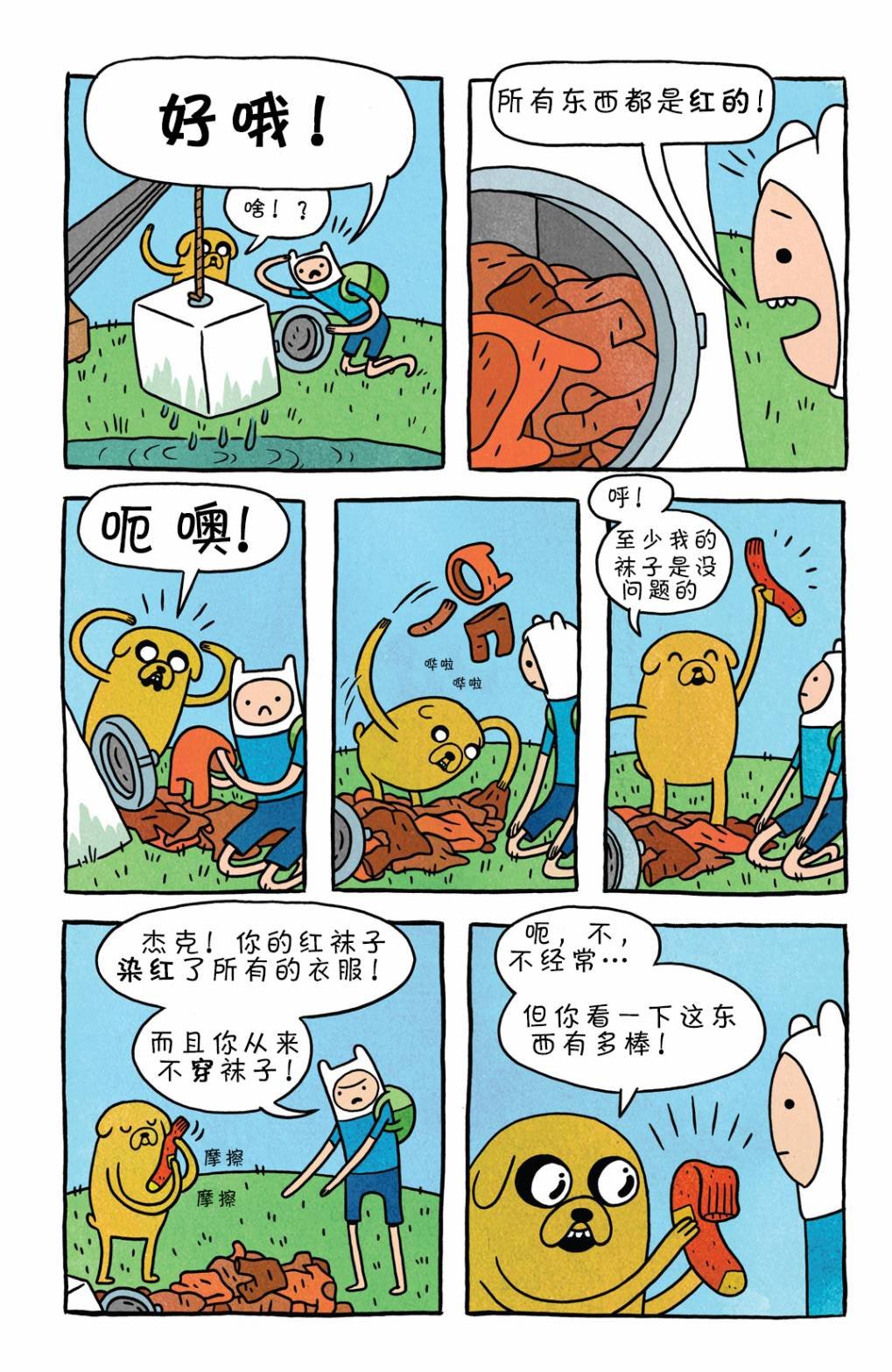 第02卷