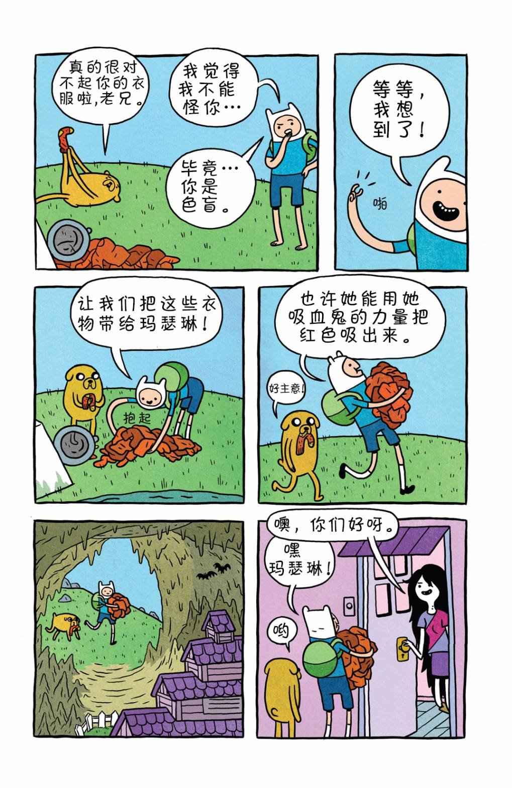 第02卷