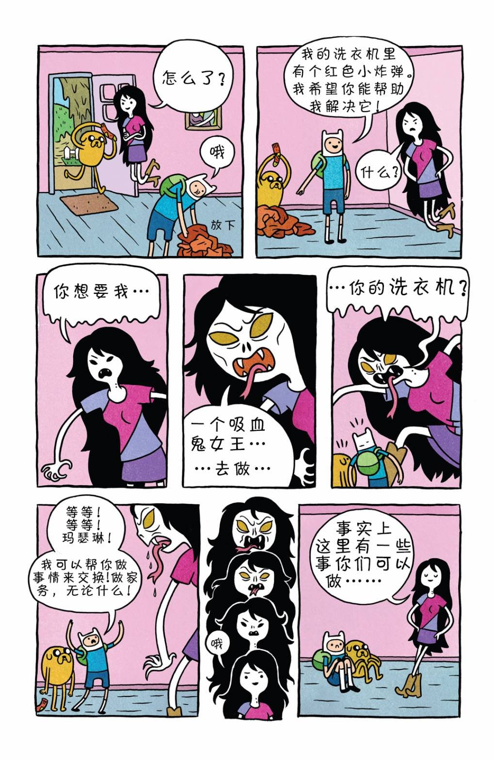 第02卷