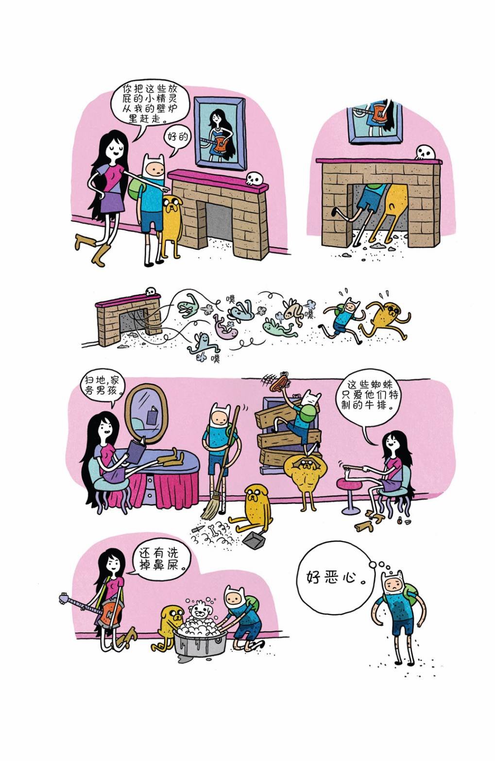 第02卷