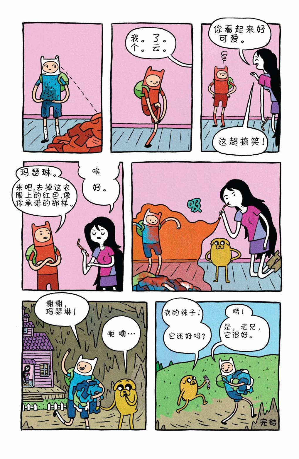 第02卷