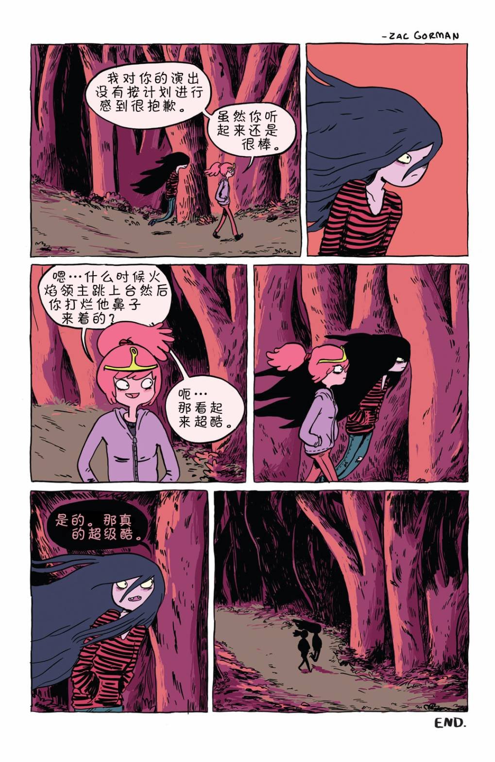 第02卷