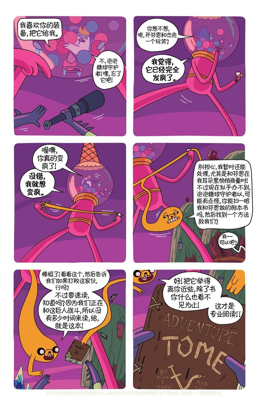 第20卷