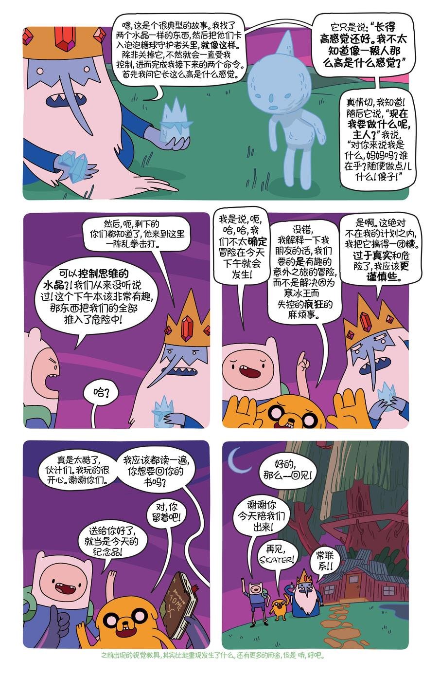 第20卷
