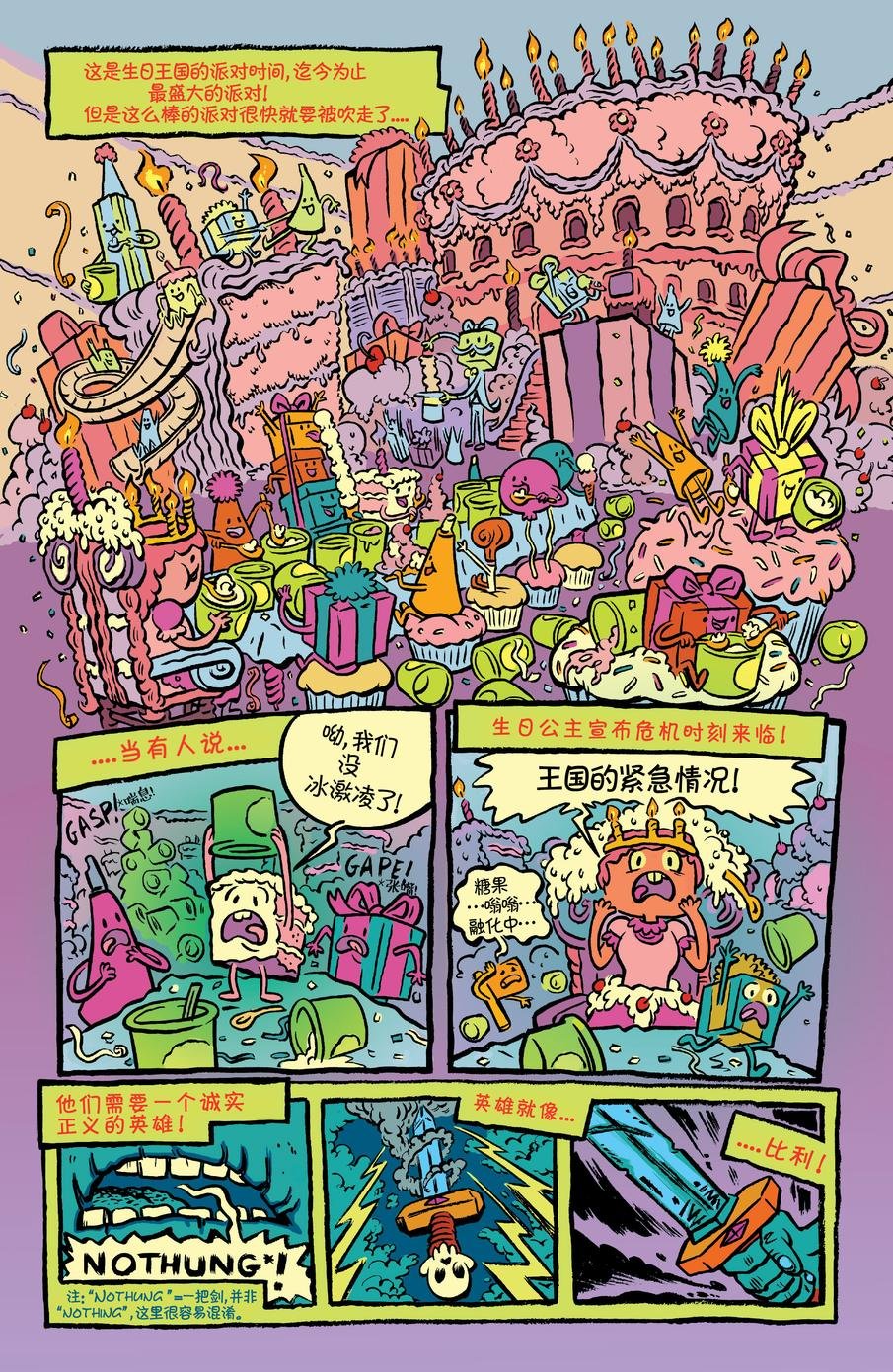 第20卷