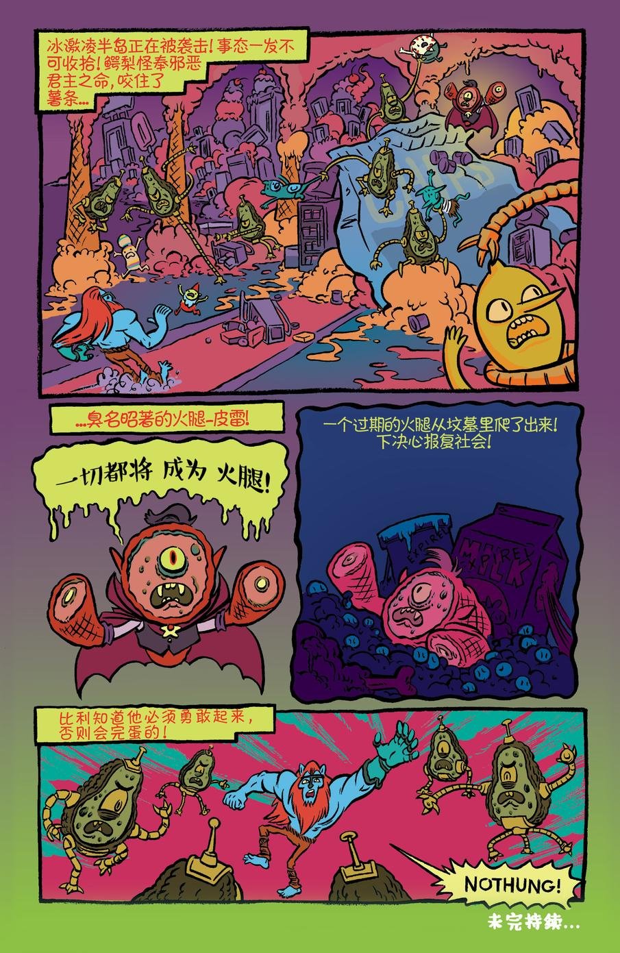 第20卷